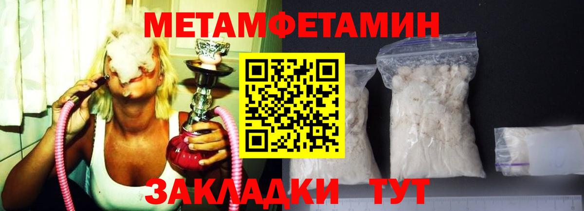 АМФЕТАМИН  Amphetamine 97%  Вход с VPN  Хабаровск 