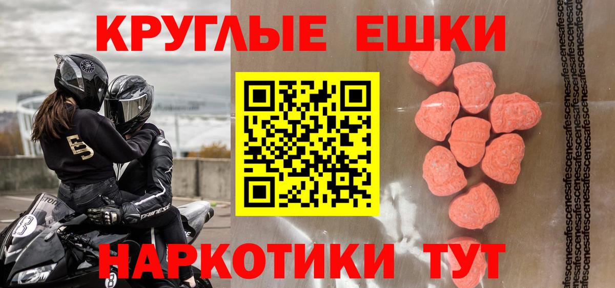 Хабаровск  ЭКСТАЗИ DUBAI  darknet состав  ЭКСТАЗИ MDMA  Вход с VPN 