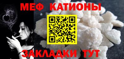 экстази Нарткала