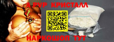 гидра Нальчик