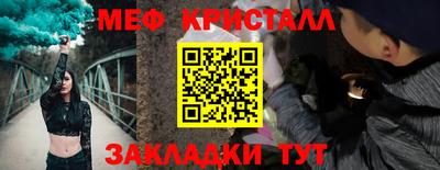кокаин Наро-Фоминск