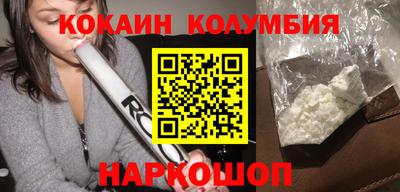 гидра Нальчик