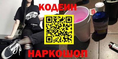 гидра Нальчик