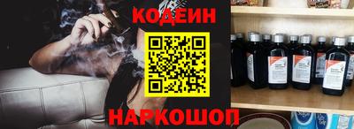 экстази Нарткала
