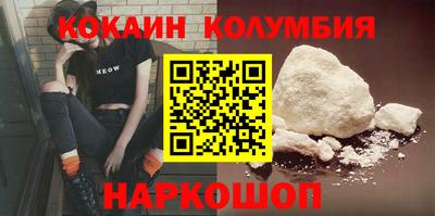 экстази Нарткала