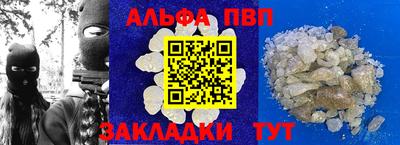 кокаин Наро-Фоминск