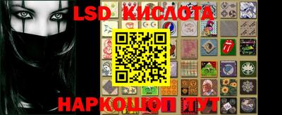 экстази Нарткала