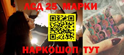 кокаин Наро-Фоминск