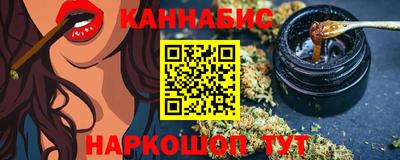 гидра Нальчик