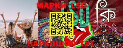 экстази Нарткала