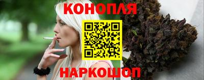 кокаин Наро-Фоминск