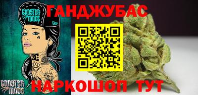 гидра Нальчик