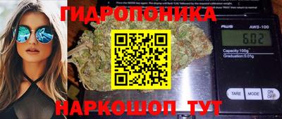 кокаин Наро-Фоминск