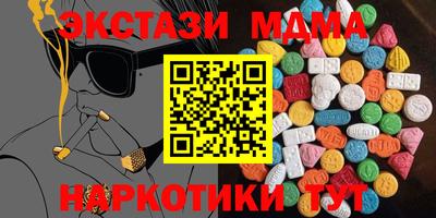 гидра Нальчик
