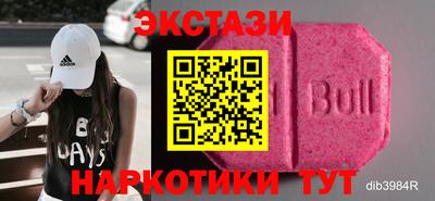 гидра Нальчик