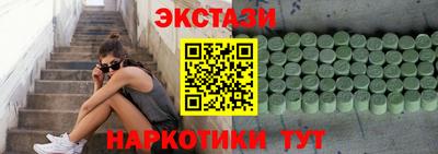 гидра Нальчик