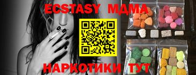 экстази Нарткала