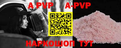 кокаин Наро-Фоминск