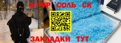 экстази Нарткала