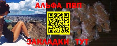 гидра Нальчик