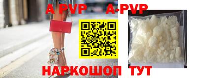 кокаин Наро-Фоминск