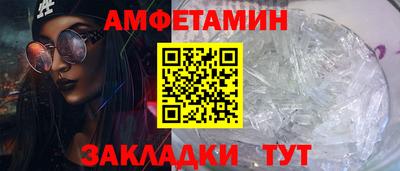 кокаин Наро-Фоминск