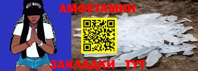 гидра Нальчик