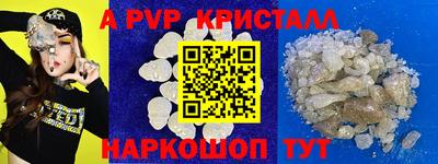 кокаин Наро-Фоминск