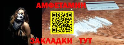 гидра Нальчик