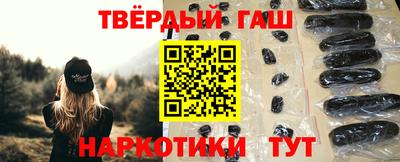 гидра Нальчик