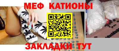 кокаин Наро-Фоминск