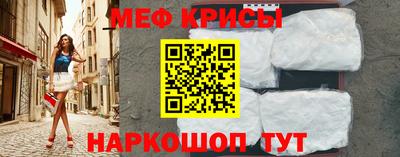 кокаин Наро-Фоминск