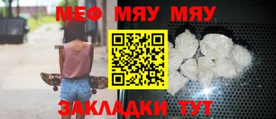 гидра Нальчик