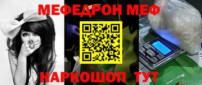 кокаин Наро-Фоминск