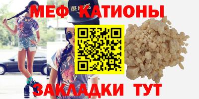 гидра Нальчик
