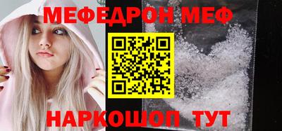кокаин Наро-Фоминск