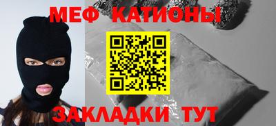 экстази Нарткала