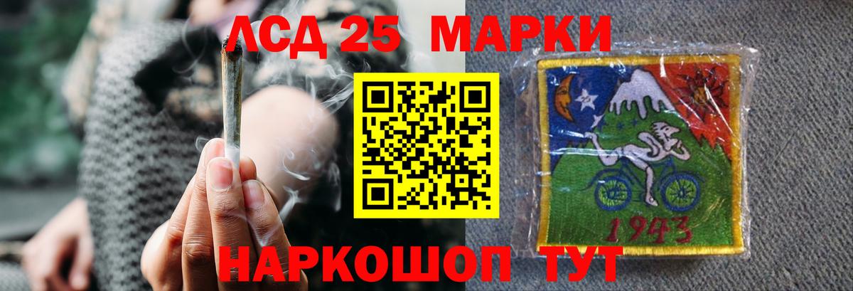 ОМГ ОМГ ONION  LSD-25 экстази  Хабаровск  ЛСД экстази ecstasy  Вход с VPN  Лсд 25 экстази ecstasy 