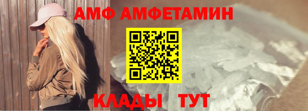 Первитин винт Хабаровск
