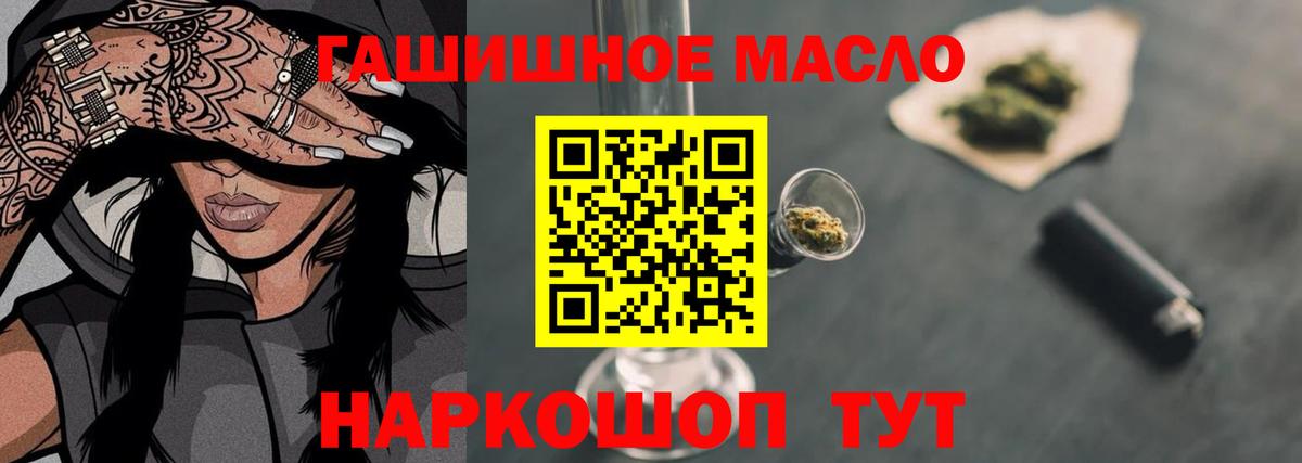 Дистиллят ТГК Wax Хабаровск