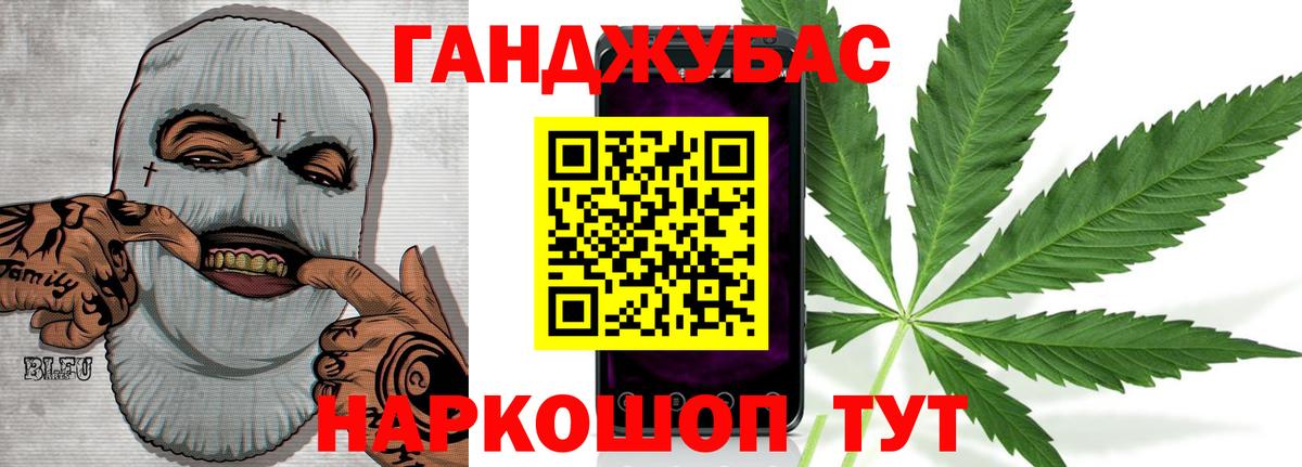 МАРИХУАНА LSD WEED Хабаровск